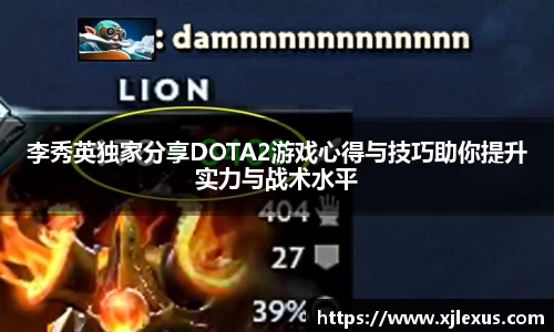 乐鱼体育