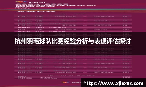 乐鱼体育