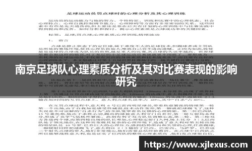 乐鱼体育