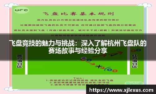 乐鱼体育