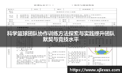 乐鱼体育