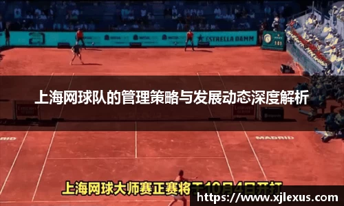乐鱼体育