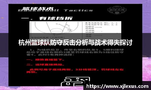 乐鱼网站