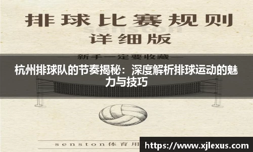 乐鱼体育