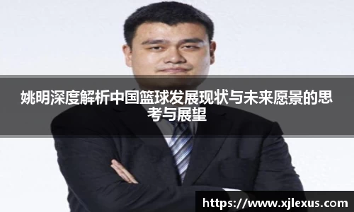 乐鱼体育