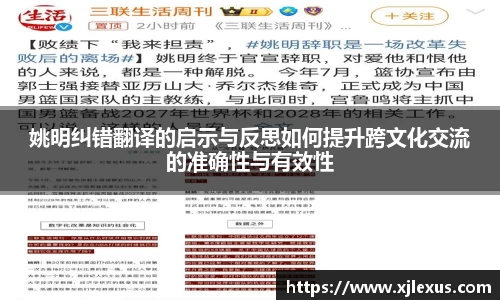 乐鱼体育