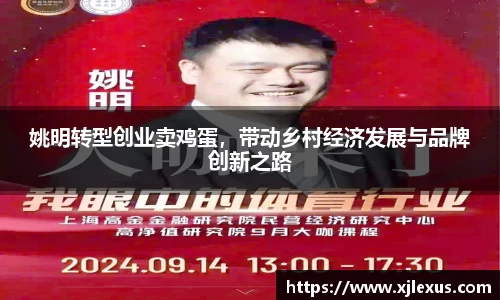 乐鱼网站