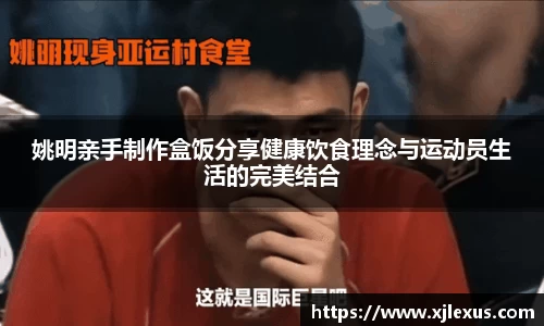乐鱼体育