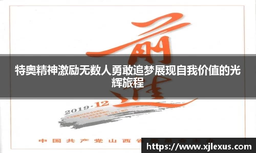 leyu.com乐鱼官方