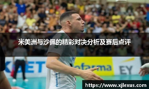乐鱼体育