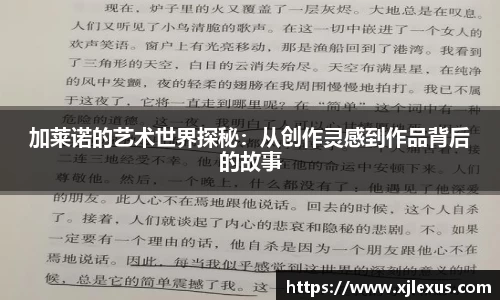 乐鱼体育