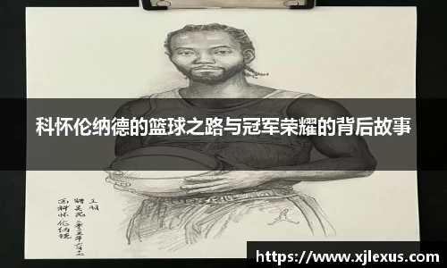 乐鱼网站