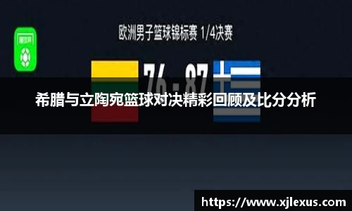乐鱼网站