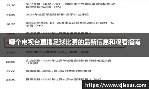 乐鱼体育