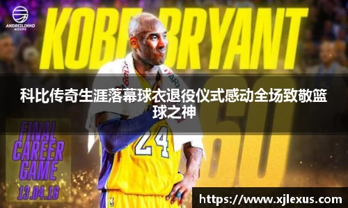 乐鱼