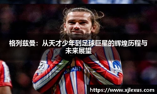 乐鱼体育