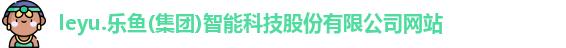leyu